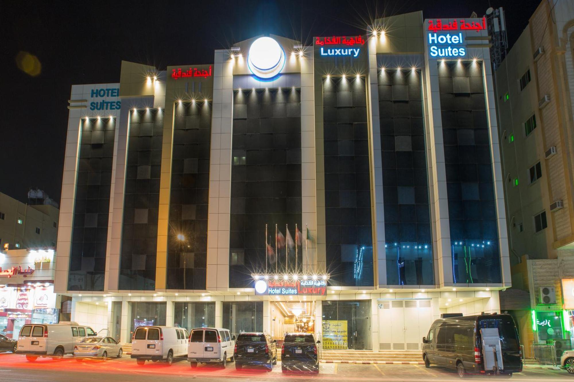 Luxury Hotel Apartments Табук Екстериор снимка